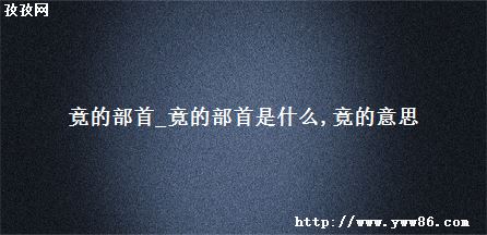 Ĳ_Ĳʲô ˼