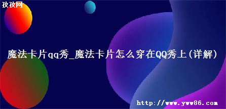 ħƬqq_ħƬôQQ()