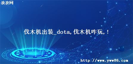ľװ_dota ľզ !
