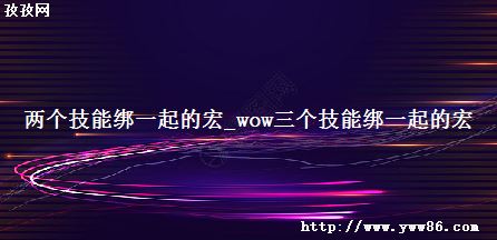 ܰһĺ_wowܰһĺ