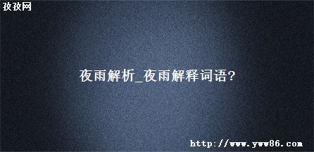 ҹ_ҹʹ?