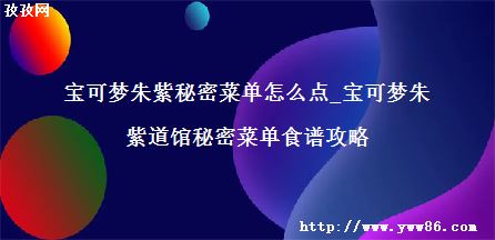 ܲ˵ô_ϵܲ˵ʳ׹