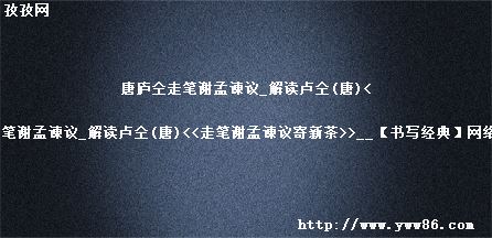 -®-߱л_¬()<<߱л²>>__д䡿չ530