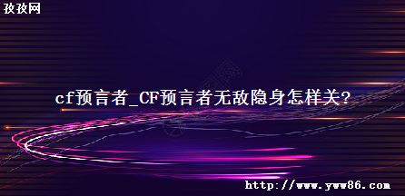 cfԤ_CFԤ޵?