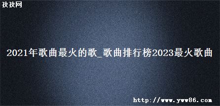 2021ĸ_а2023