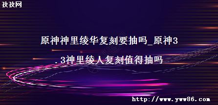 ԭ类Ҫ_ԭ3.3˸ֵó