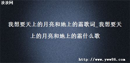 Ҫϵ͵ϵ˪_Ҫϵ͵ϵ˪ʲô