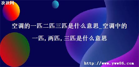 յһƥƥƥʲô˼_յеһƥ,ƥ,ƥʲô˼