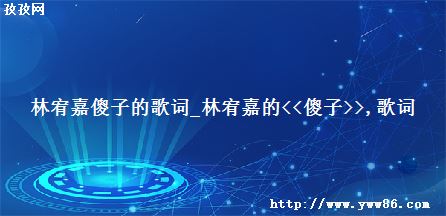嶼ɵӵĸ_嶼ε<<ɵ>> 