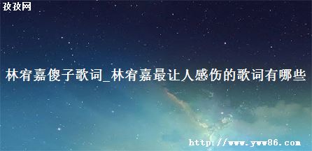 嶼ɵӸ_嶼˸˵ĸЩ