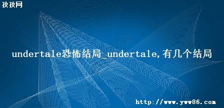 undertaleֲ_undertale м
