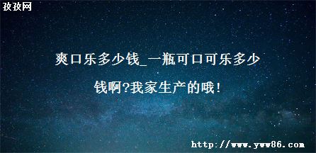 ˬֶǮ_һƿɿڿֶǮ?ҼŶ!