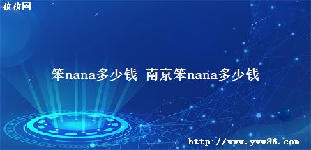 nanaǮ_ϾnanaǮ