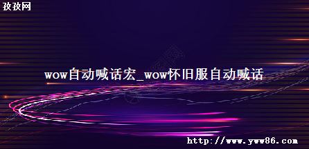 wowԶ_wowɷԶ