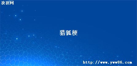Ժ