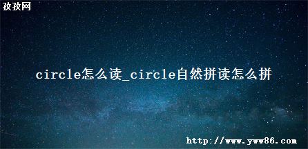 circleô_circleȻƴôƴ
