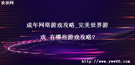 Ϸ_Ϸ ЩϷ?