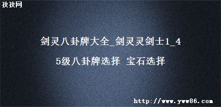 ƴȫ_齣ʿ1_45ѡ ʯѡ