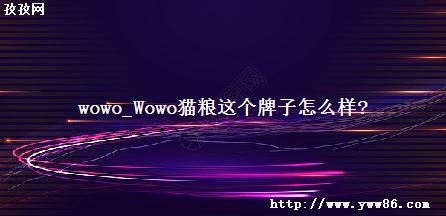 wowo_Wowoèô?