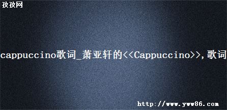 cappuccino_<<Cappuccino>> 