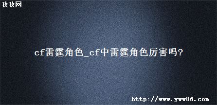 cfɫ_cfɫ?