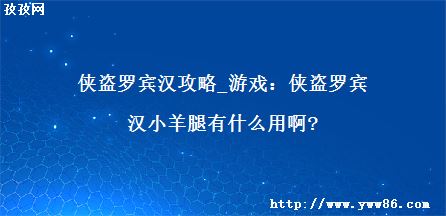 ޱ_ϷޱСʲôð?