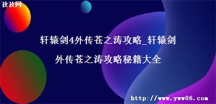 ԯ4⴫֮ι_ԯ⴫֮ιؼȫ