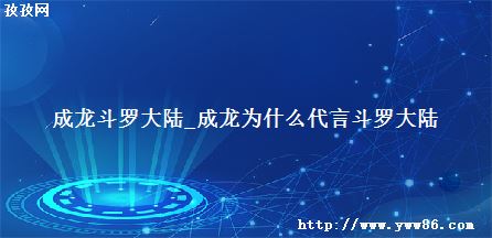 ޴½_ΪʲôԶ޴½