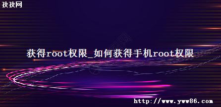 rootȨ_λֻrootȨ