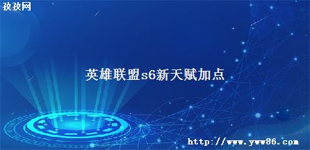 Ӣs6츳ӵ