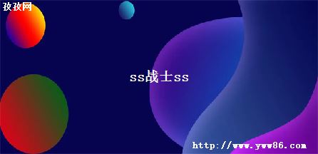 ssսʿss