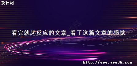 Ӧ_ƪµĸо