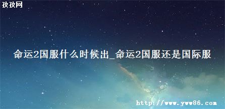 2ʲôʱ_2ǹʷ
