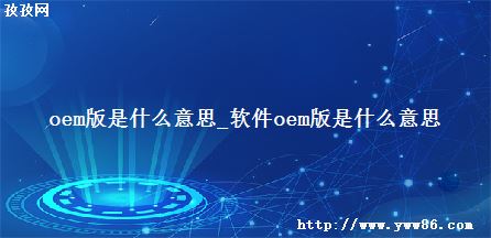 oemʲô˼_oemʲô˼