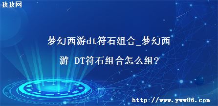 λdtʯ_λ DTʯô?
