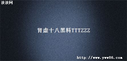 ʮ˺TTTZZZ