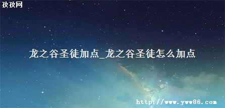֮ʥͽӵ_֮ʥͽôӵ