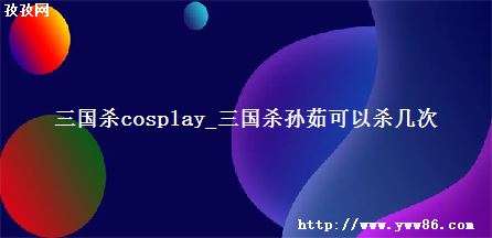 ɱcosplay_ɱɱ