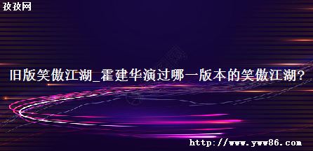 ɰЦ_ݹһ汾Ц?