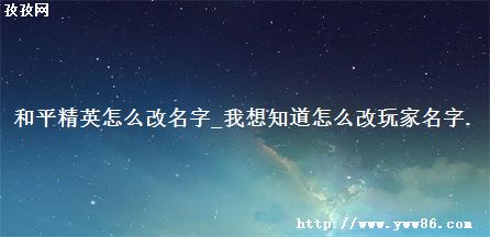 ƽӢô_֪ô.