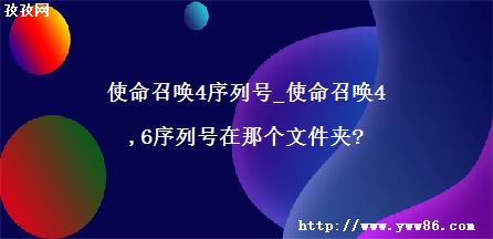 ʹٻ4к_ʹٻ4,6кǸļ?